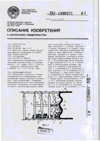 Завантаження...
