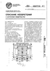 Завантаження...