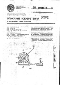 Завантаження...