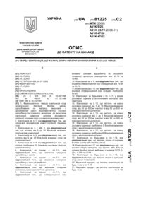Завантаження...