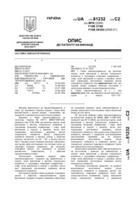 Завантаження...