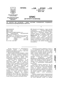 Завантаження...