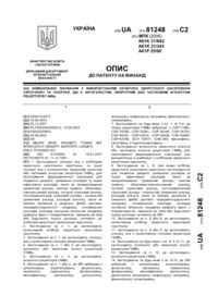 Завантаження...