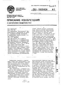 Завантаження...