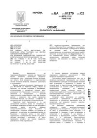 Завантаження...