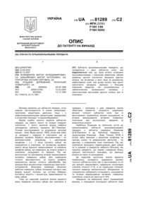 Завантаження...