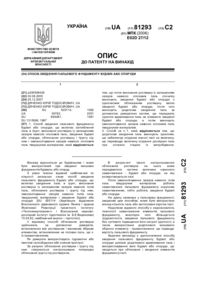 Завантаження...