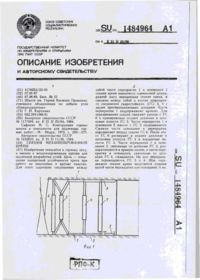 Завантаження...
