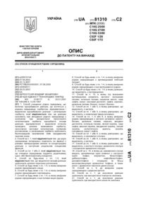 Завантаження...
