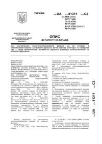 Завантаження...