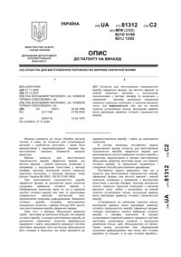 Завантаження...