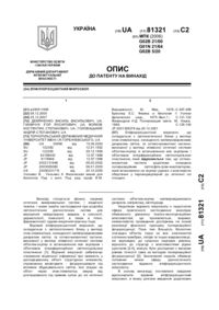Завантаження...