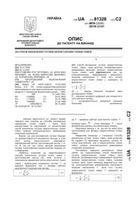 Завантаження...