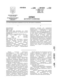 Завантаження...