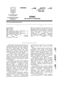Завантаження...