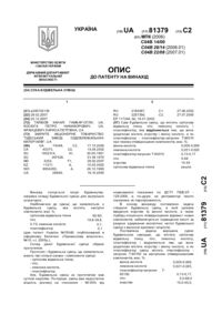 Завантаження...