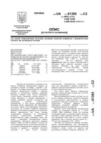 Завантаження...