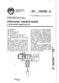 Завантаження...