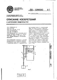 Завантаження...