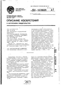 Завантаження...