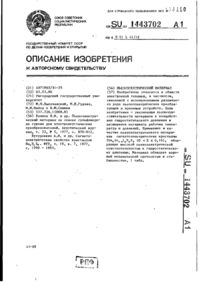 Завантаження...