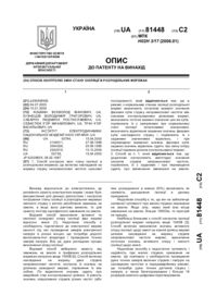 Завантаження...