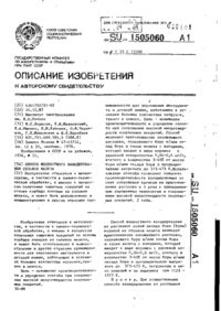 Завантаження...