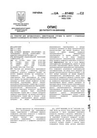 Завантаження...