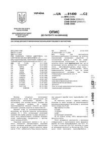 Завантаження...