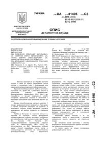 Завантаження...