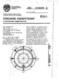 Завантаження...