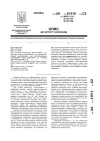 Завантаження...