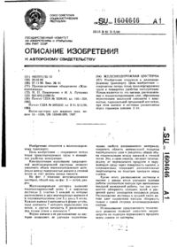 Завантаження...