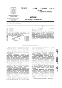 Завантаження...
