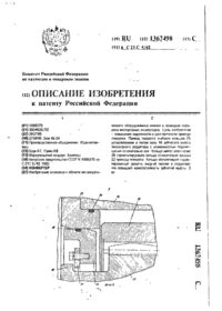Завантаження...