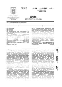 Завантаження...