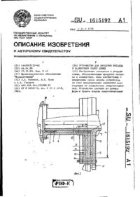 Завантаження...