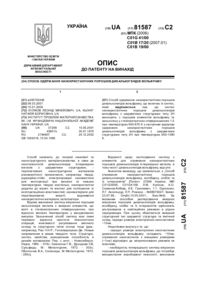 Завантаження...