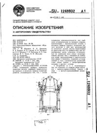 Завантаження...