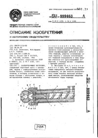 Завантаження...
