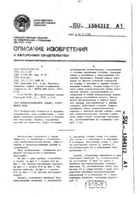 Завантаження...