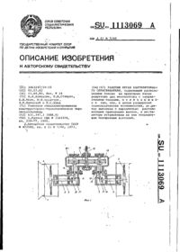 Завантаження...