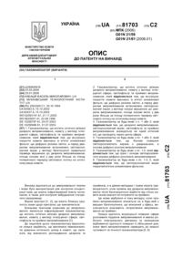 Завантаження...
