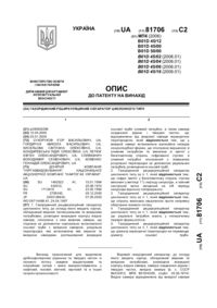 Завантаження...