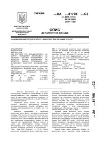 Завантаження...
