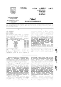 Завантаження...