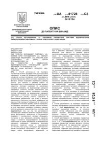 Завантаження...