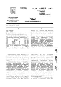 Завантаження...
