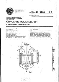 Завантаження...