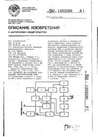 Завантаження...